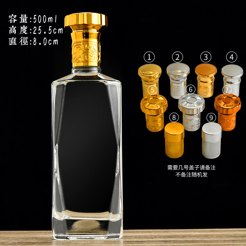 500ml玻（bō）璃瓶廠（chǎng）家