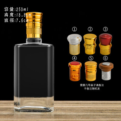 250ML酒瓶廠（chǎng）家