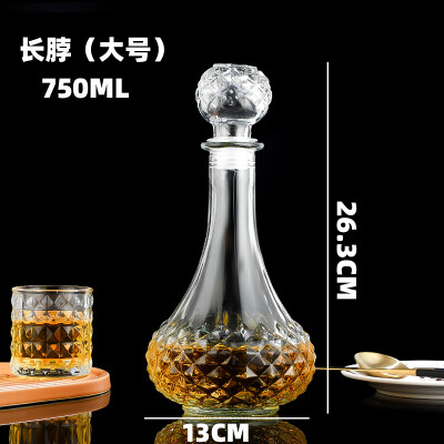 長脖大號750ML洋酒瓶（píng）定做