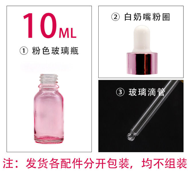 精油瓶（píng）