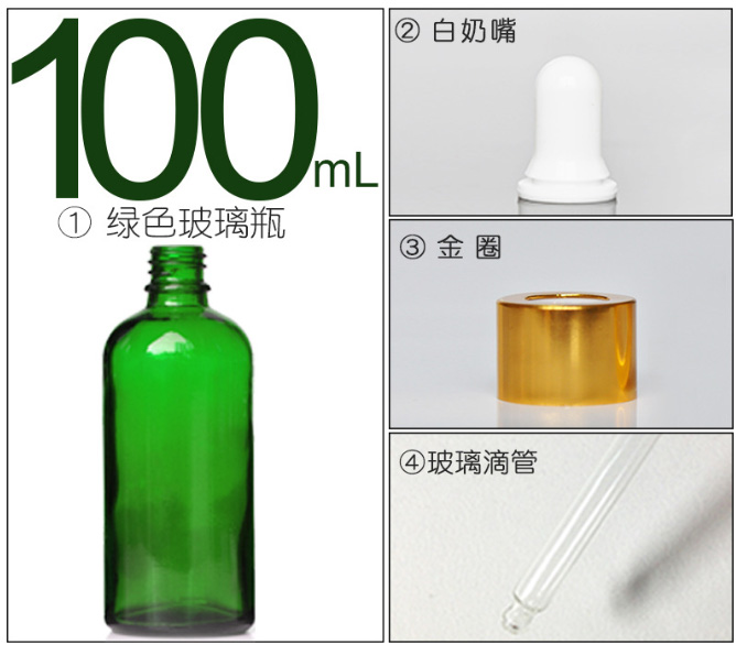 精油瓶（píng）