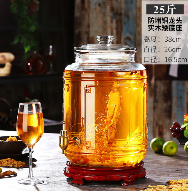 泡（pào）酒壇